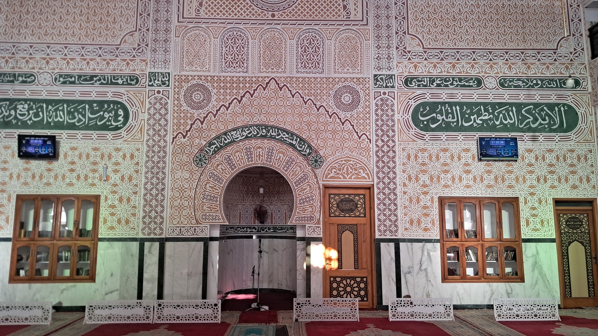 مسجد عثمان بن عفان