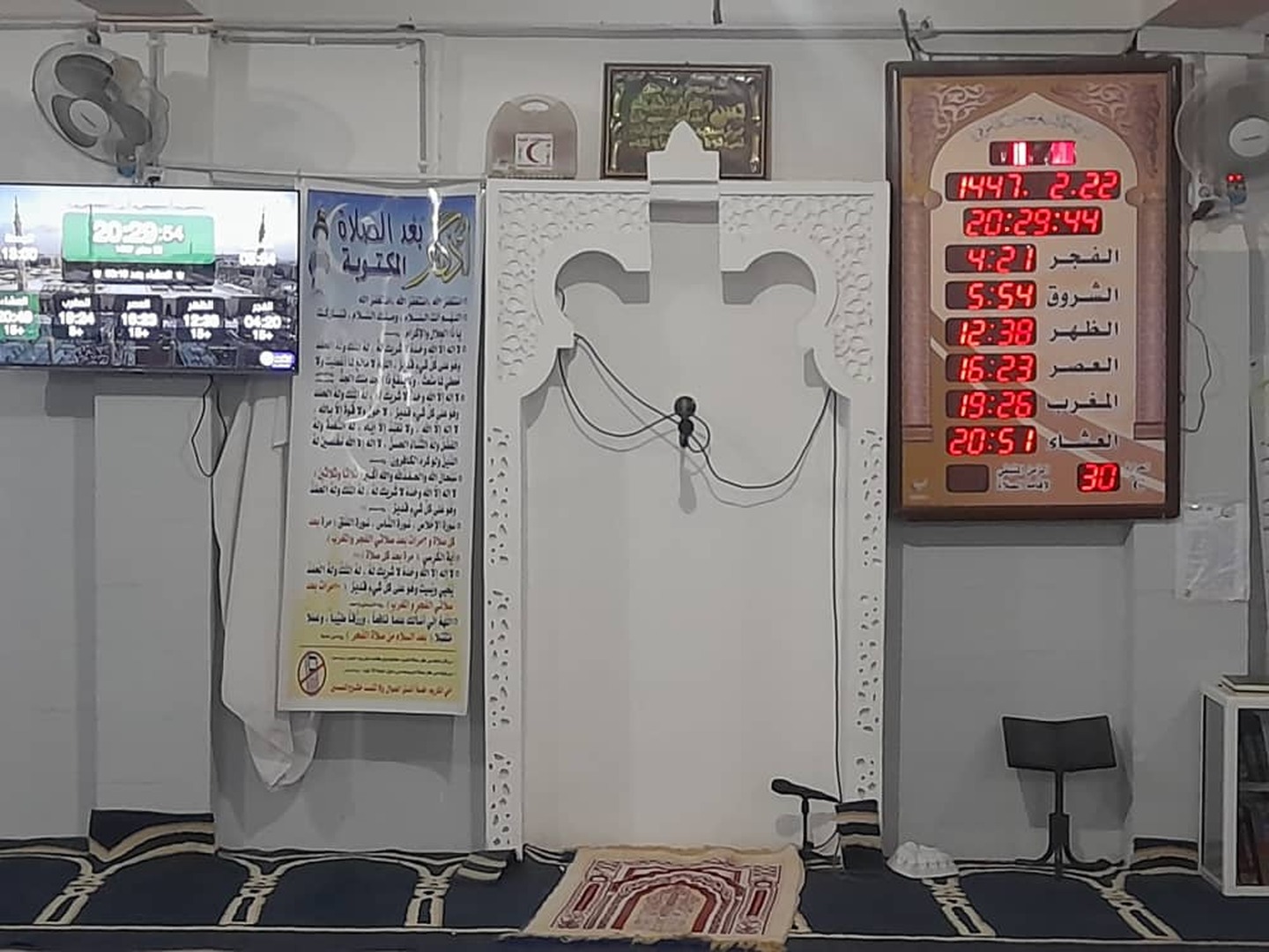 مسجد السعيد بن المسيب