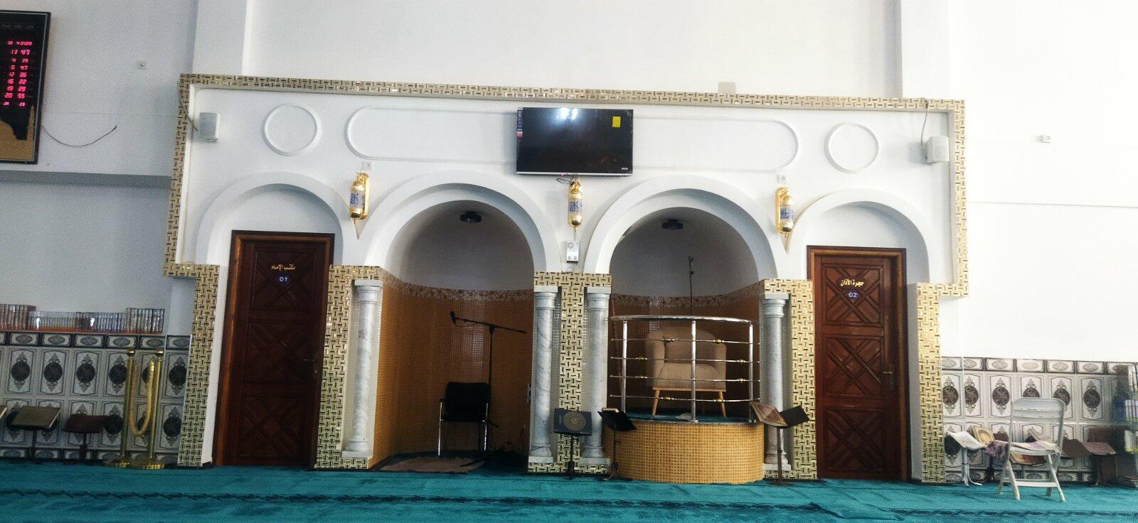 مسجد مالك بن أنس