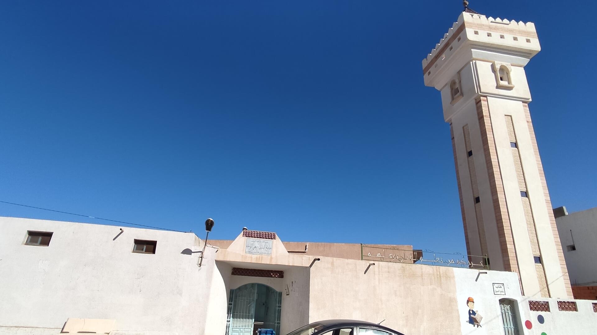 جامع السبيل