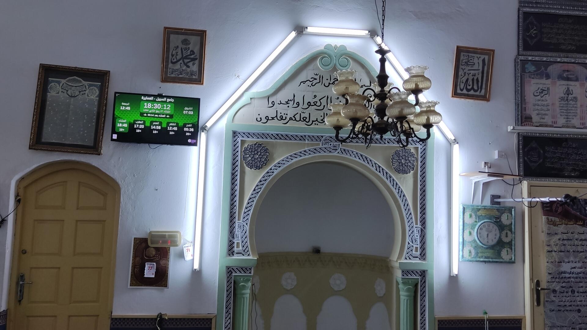 جامع السبيل