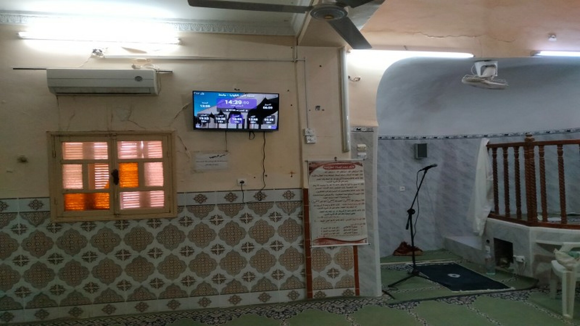 مسجد النور ،الظهارة