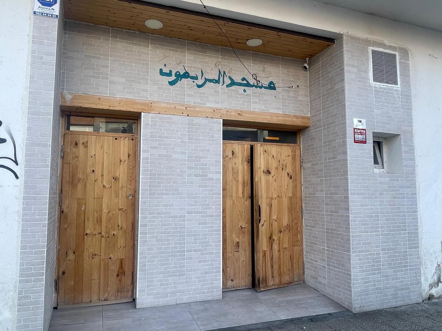 مسجد المرابطون