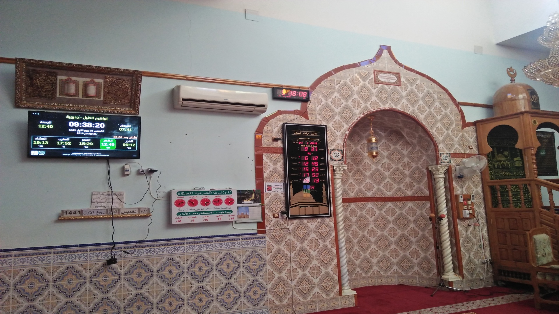 ابراهيم الخليل