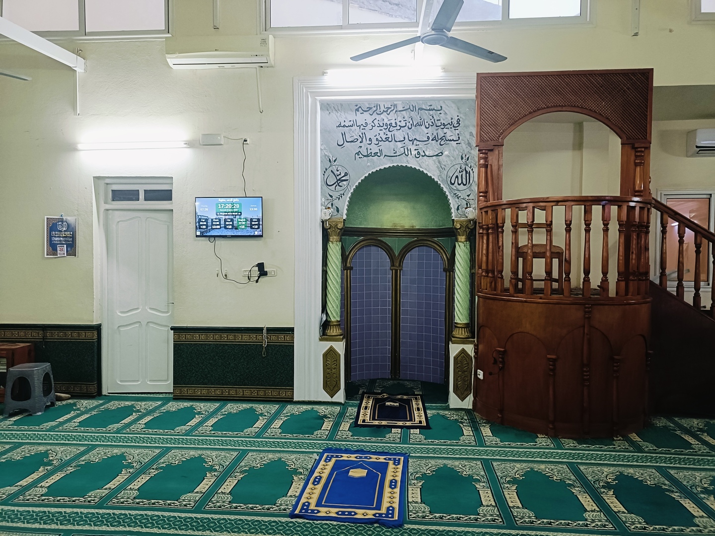 جامع الغفران