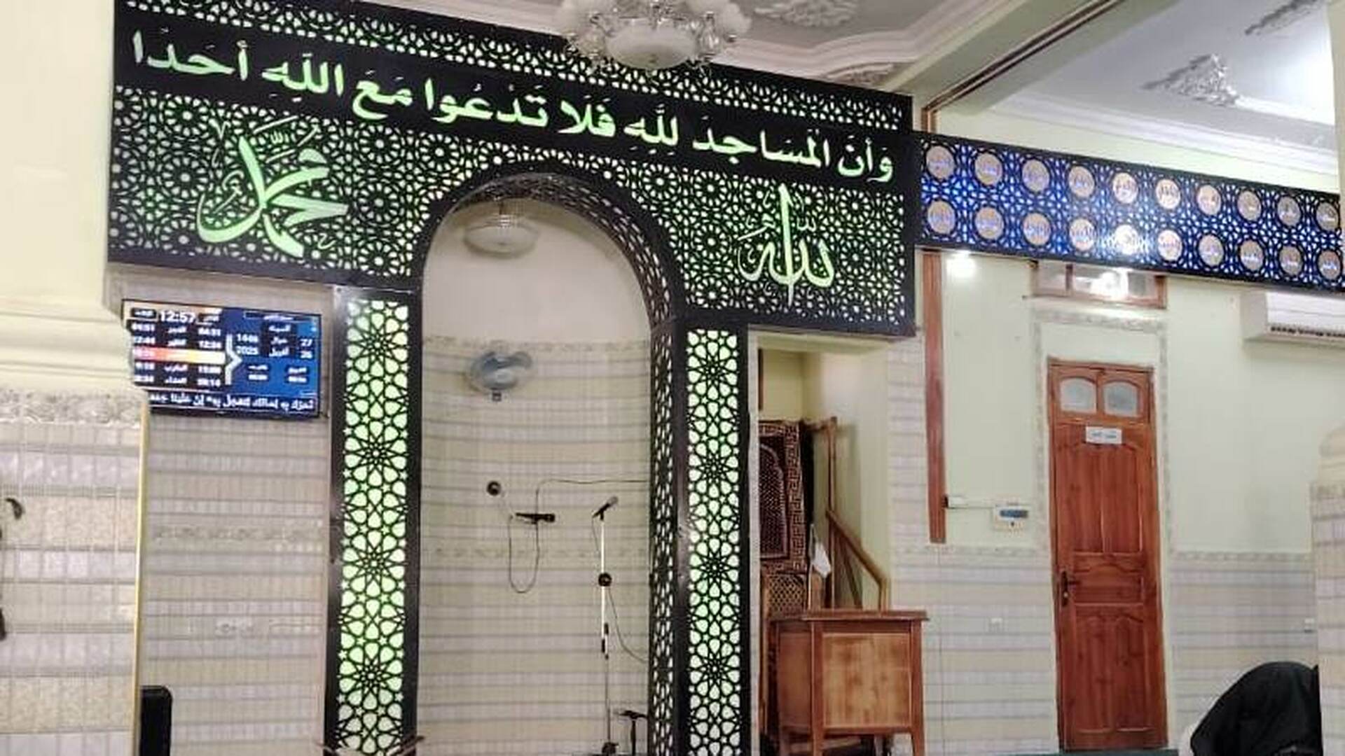 مسجد التقوى Masjid El-Takoua