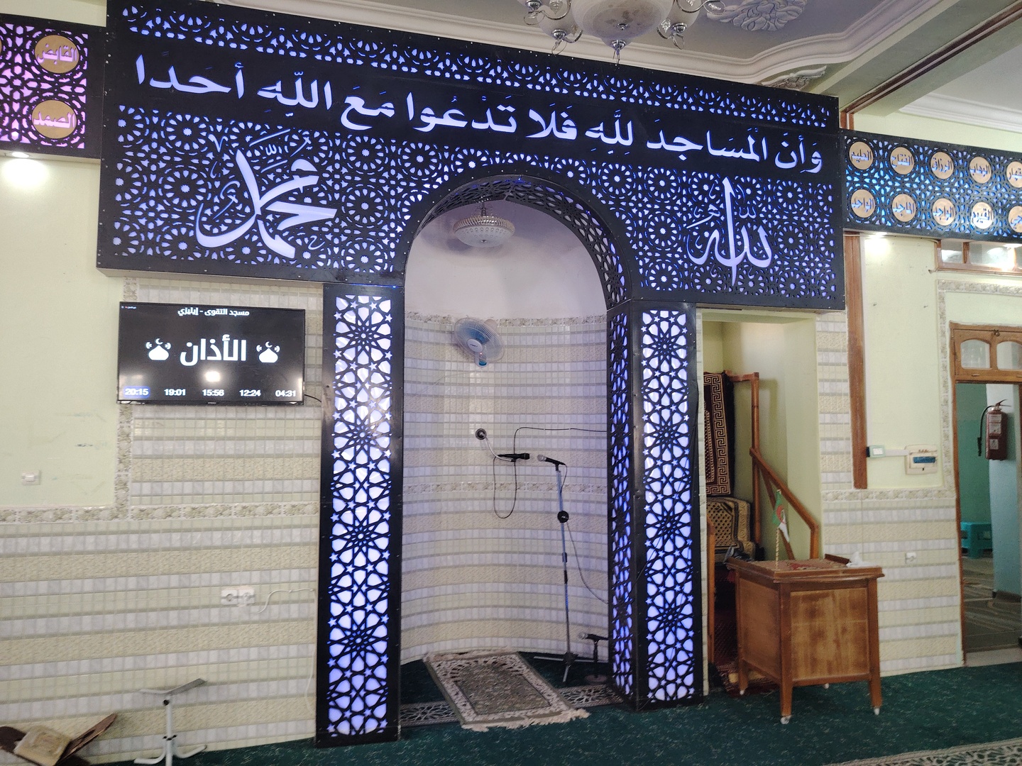 مسجد التقوى Masjid El-Takoua