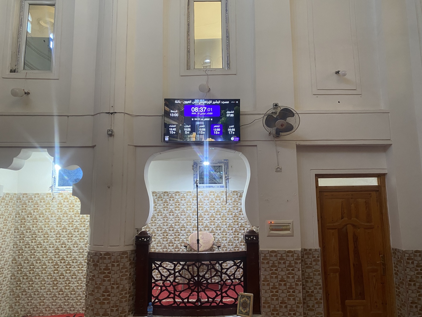 مسجد الشيخ البشير الإبراهيمي رأس العيون