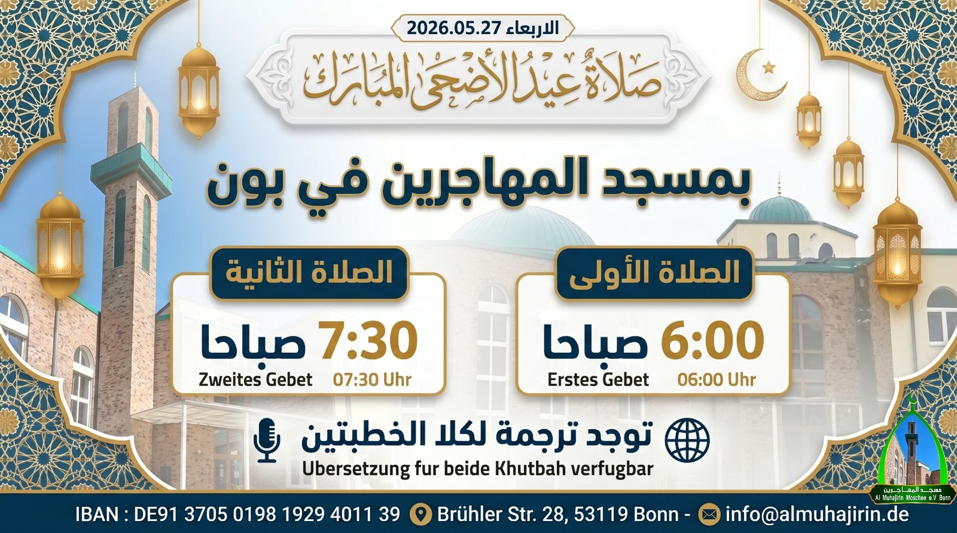 Eid-Gebet