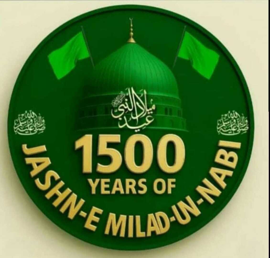 Eid-e-Meeladun Nabi
