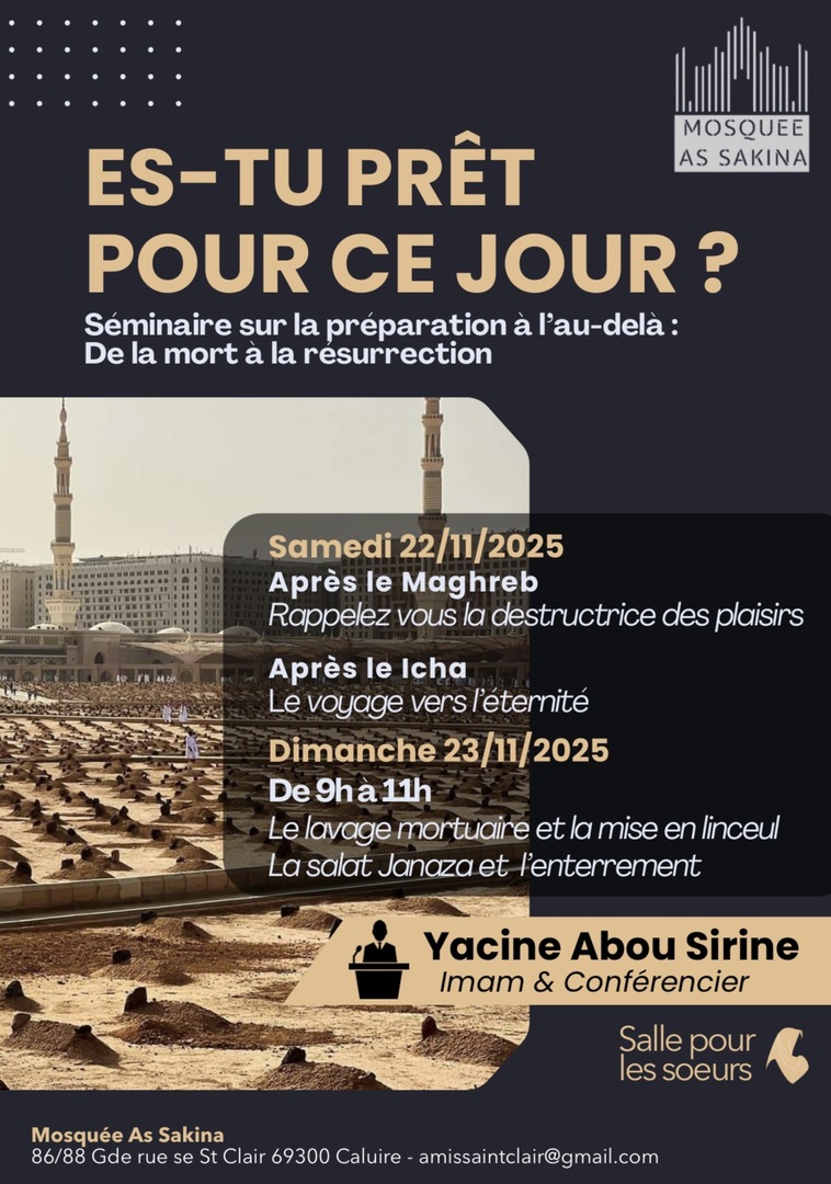 Dars avec le frère Yacine Abou Sirine