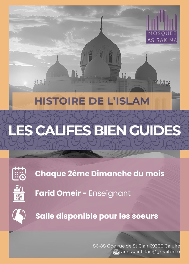 Dourous avec le frère Farid après Asr