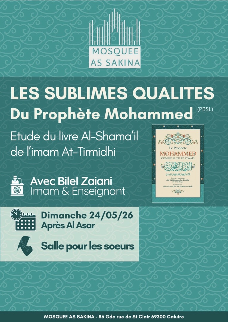 Dars avec Bilel ZAIANI