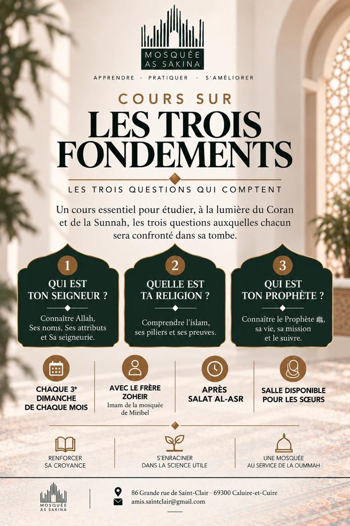 Dars dimanche 18/10 après le Asr