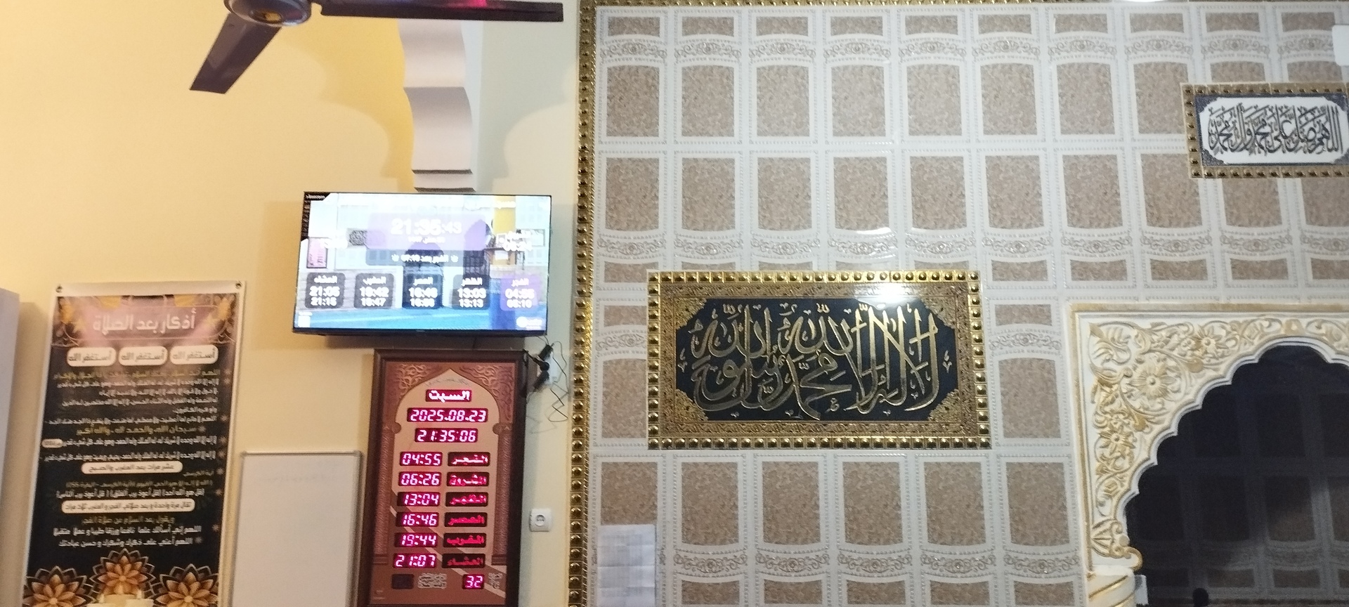 مسجد عمر بن الخطاب -رضي الله عنه