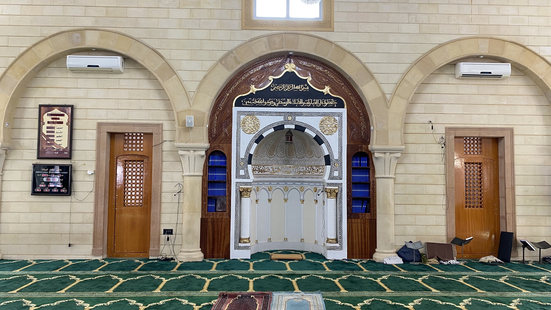 جامع الحرمين الشريفين