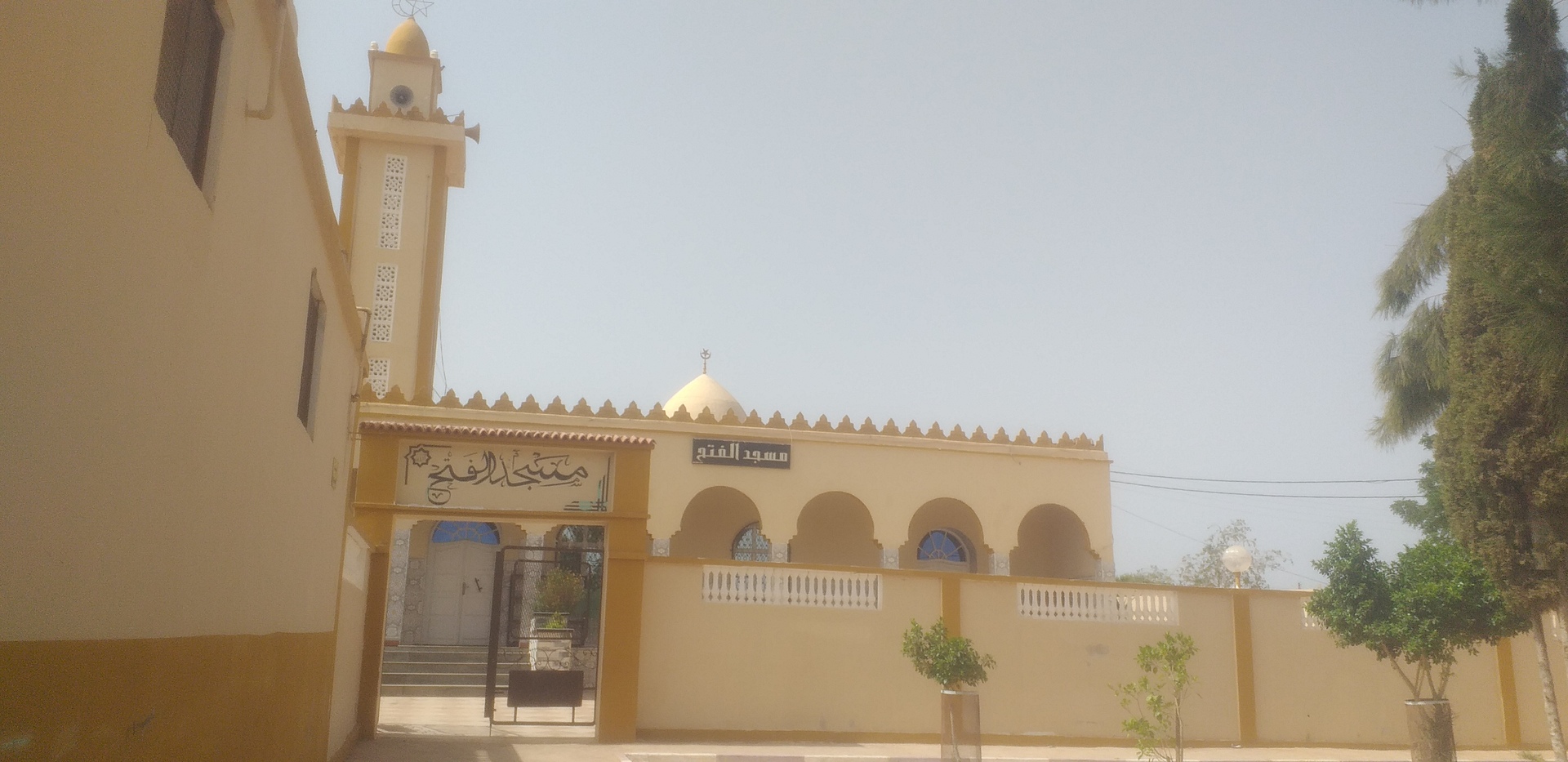 مسجد الفتح-أولاد سنوسي