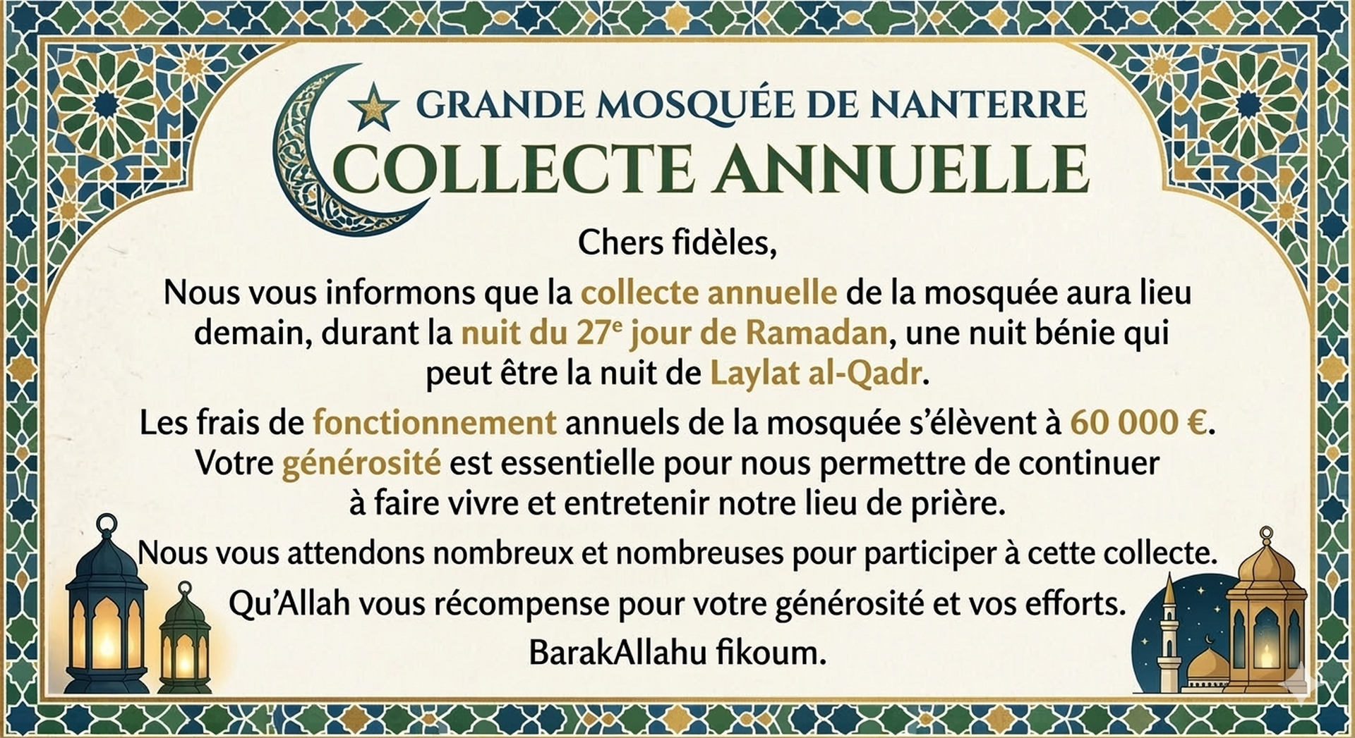 Dons - collecte annuelle