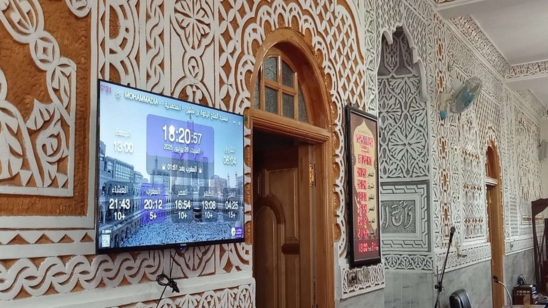مسجد الفتح الإخوة بن شنين  - المحمدية -