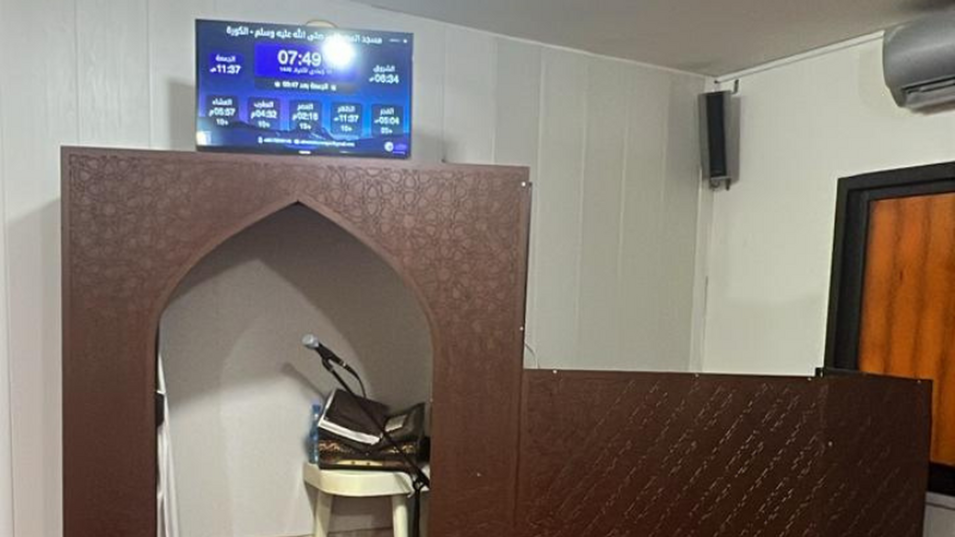 مسجد المصطفى صلى الله عليه وسلم