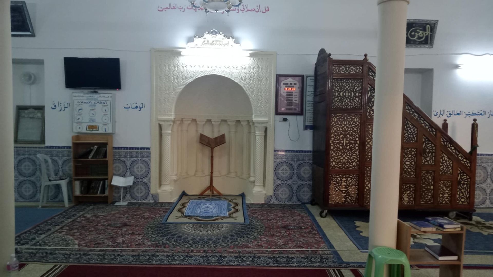 جامع الهداية النعايمة