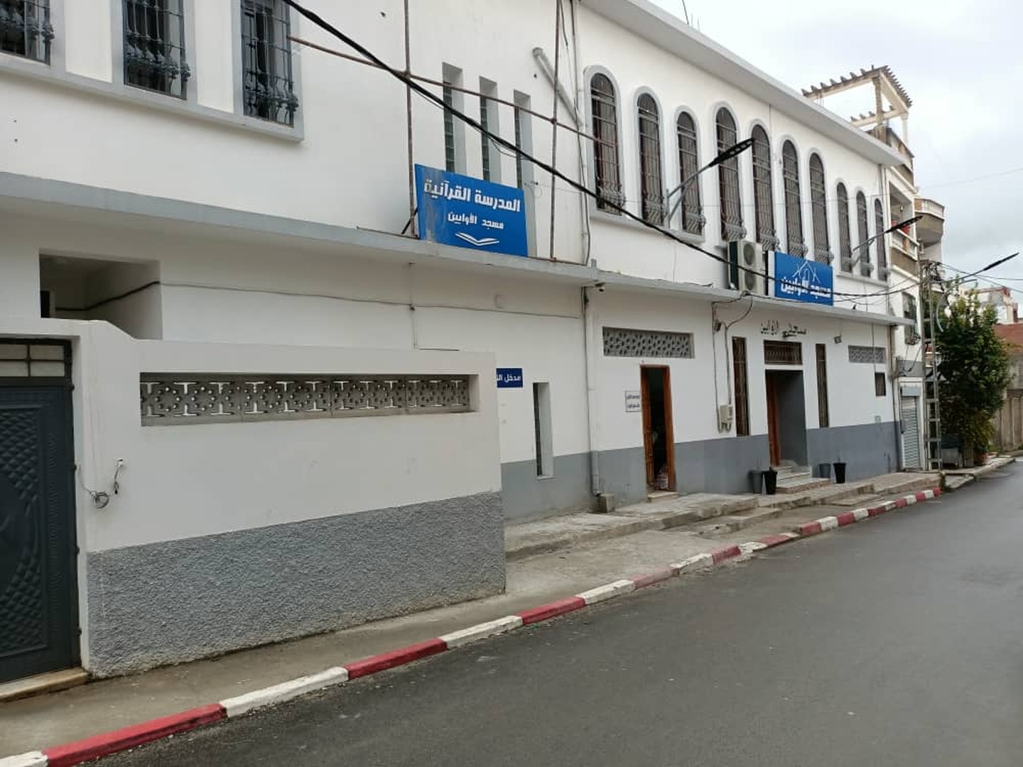 مسجد الأوابين - Constantine