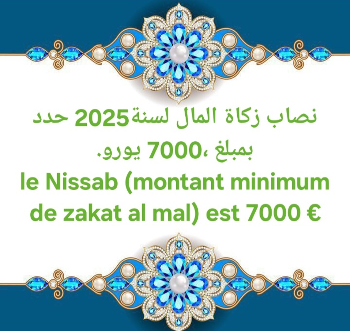 Zakat al mal