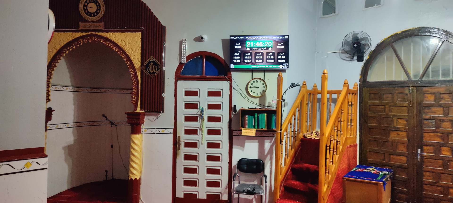 مسجد الفرقان - عين شرشار