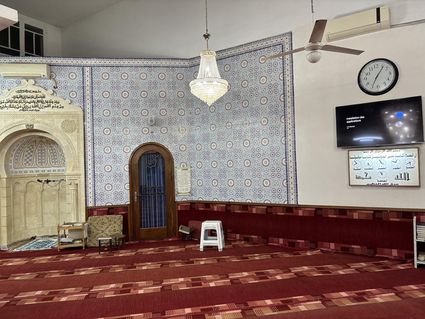 جامع الإخلاص