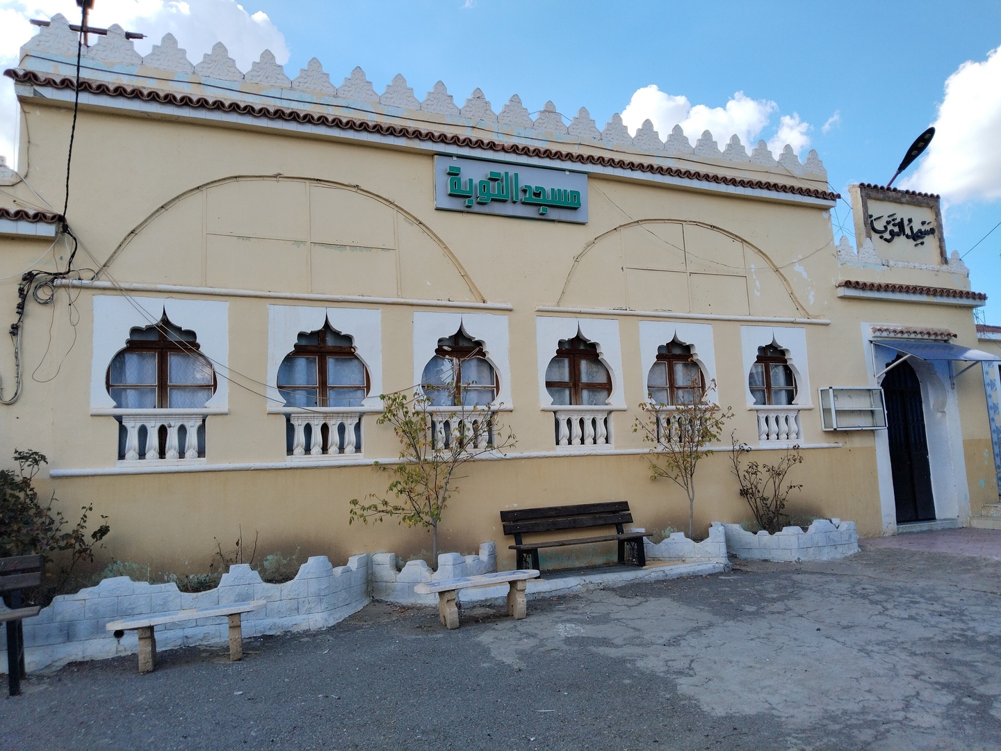 مسجد التوبة