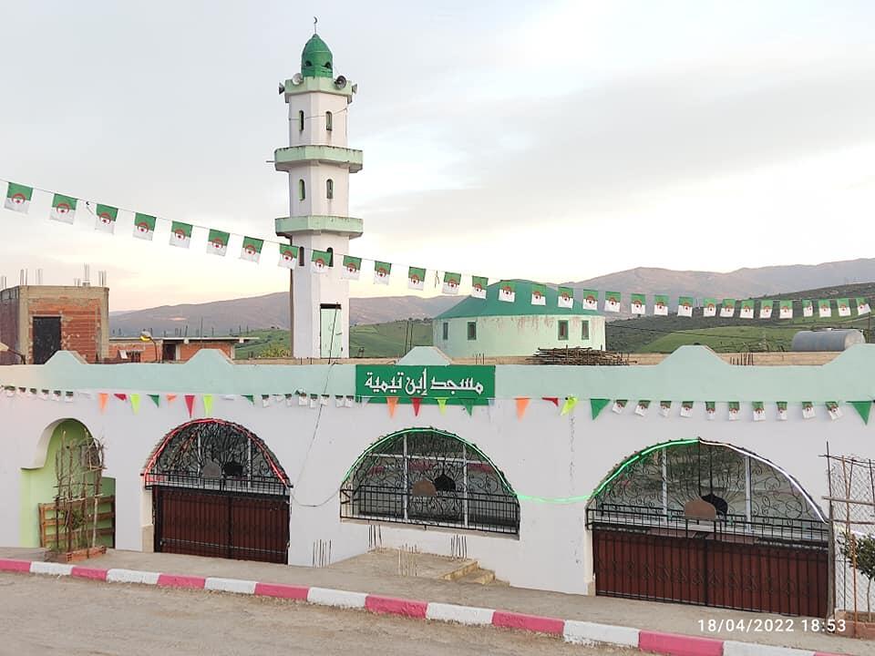 مسجد ابن تيمية حمام بني صالح