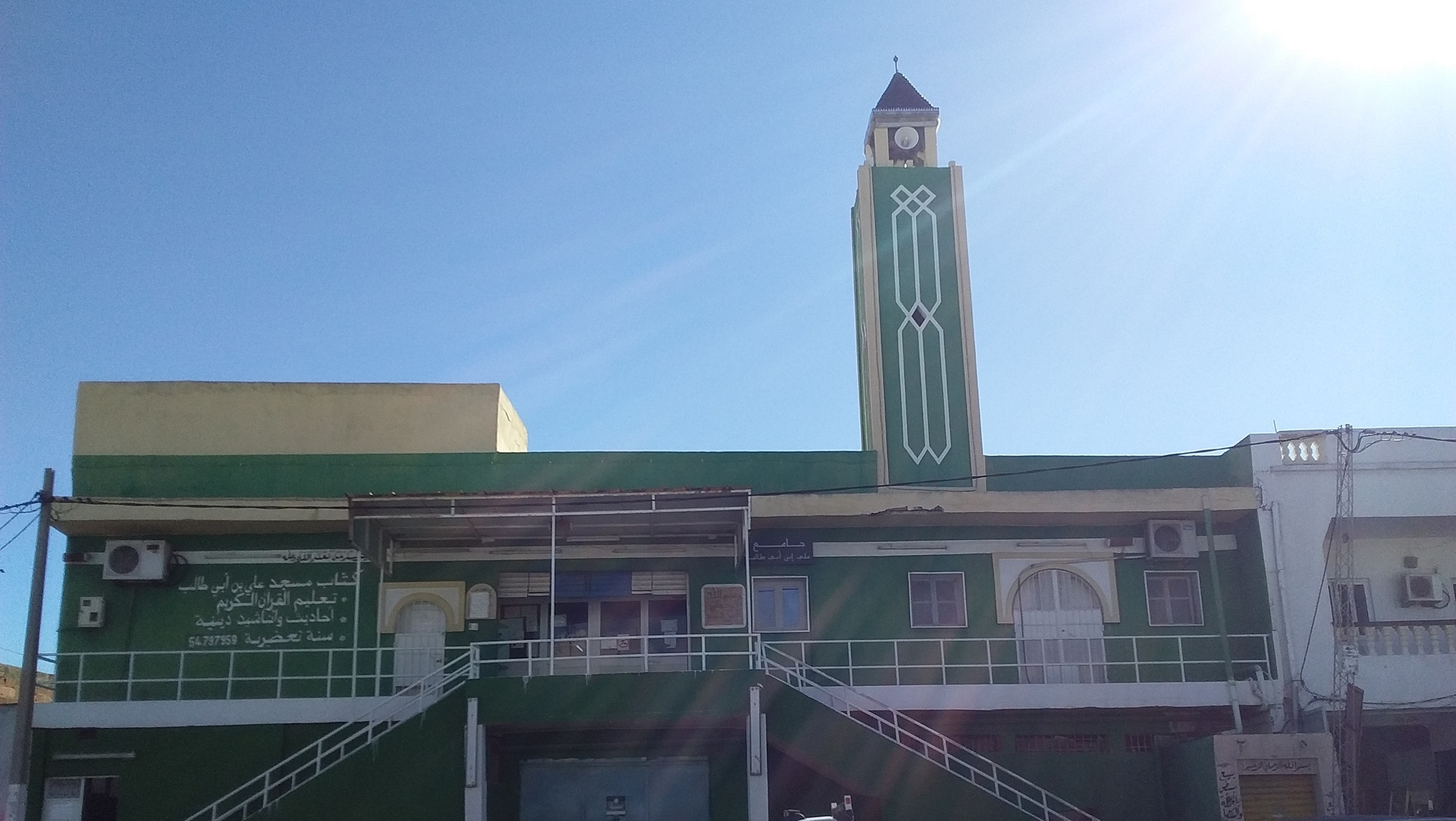 جامع علي ابن أبي طالب - العقبة