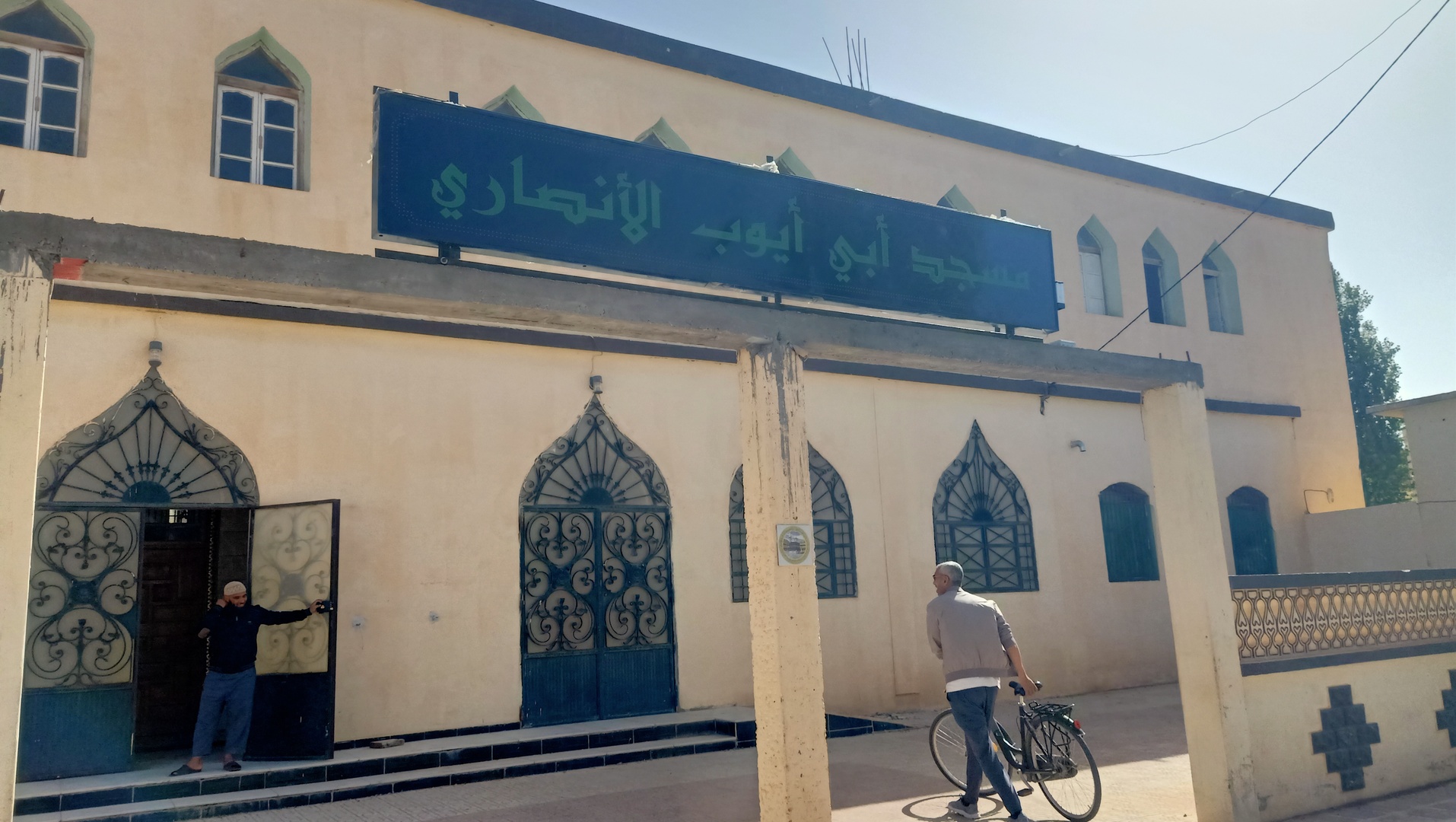 مسجد أبي أيوب الأنصاري