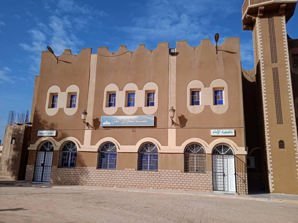 مسجد عثمان بن عفان