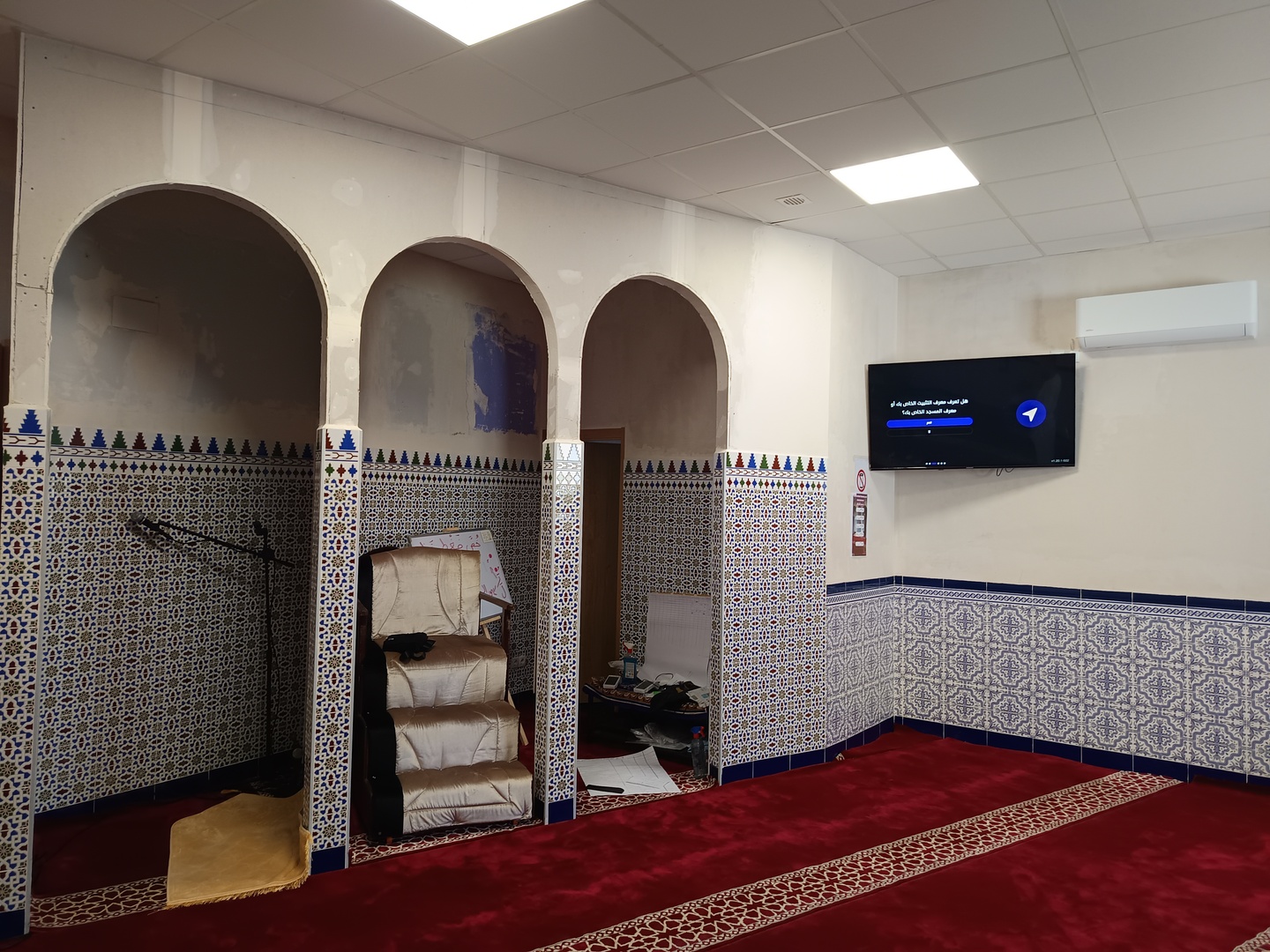 مسجد السلام Masjid al salam