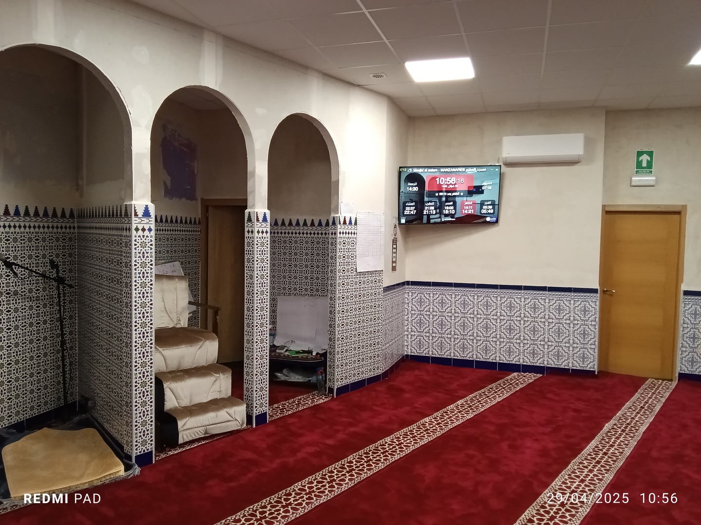 مسجد السلام Masjid al salam