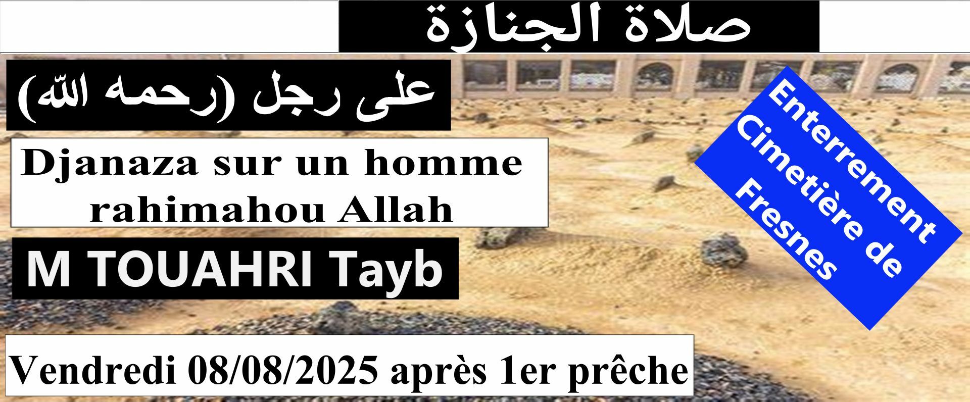 DJANAZA ENTERREMENT Fresnes