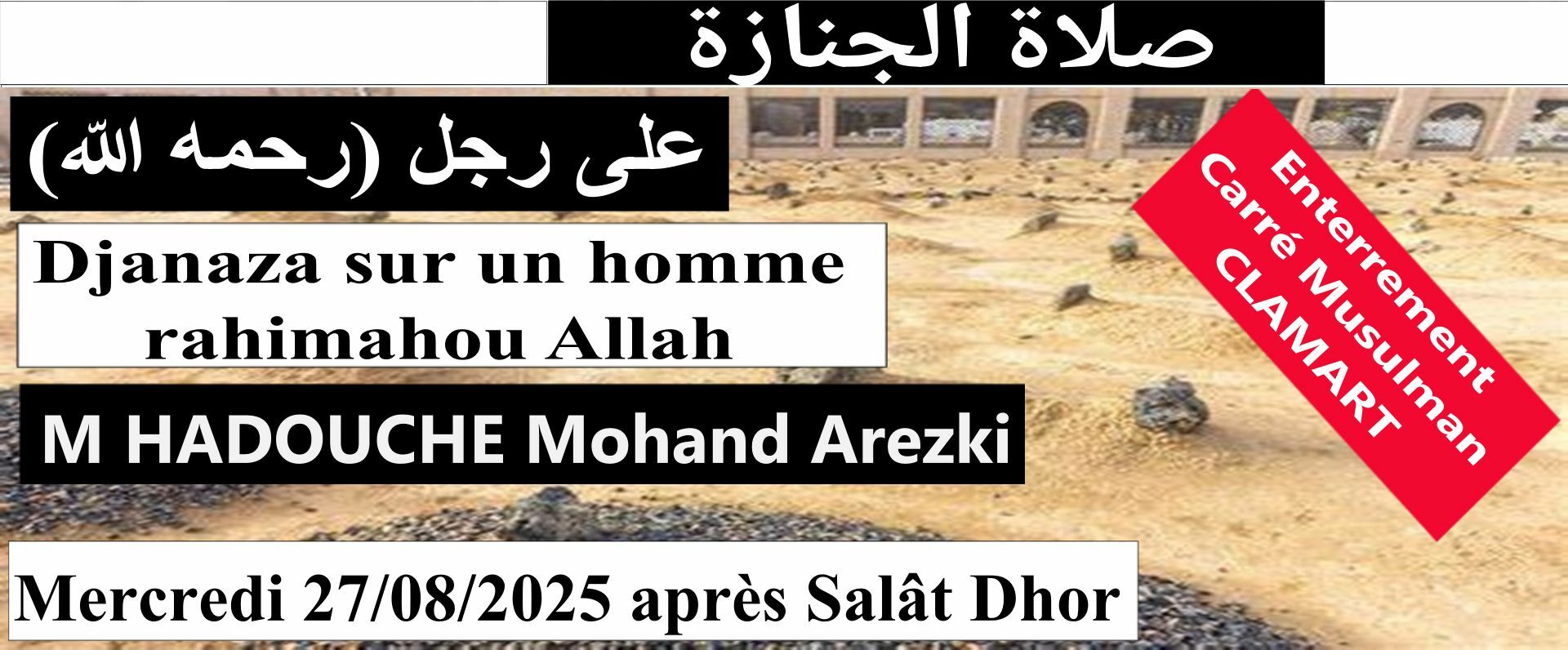 DJANAZA ENTERREMENT CLAMART