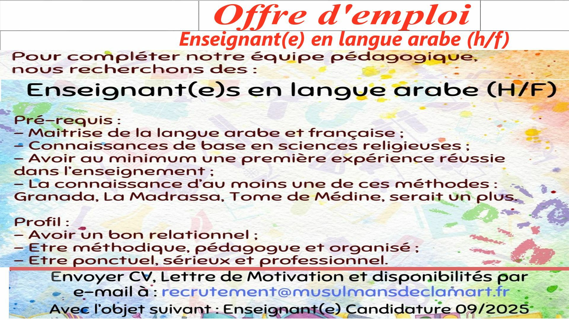 OFFRE D'EMPLOI ENSEIGNANT(e)