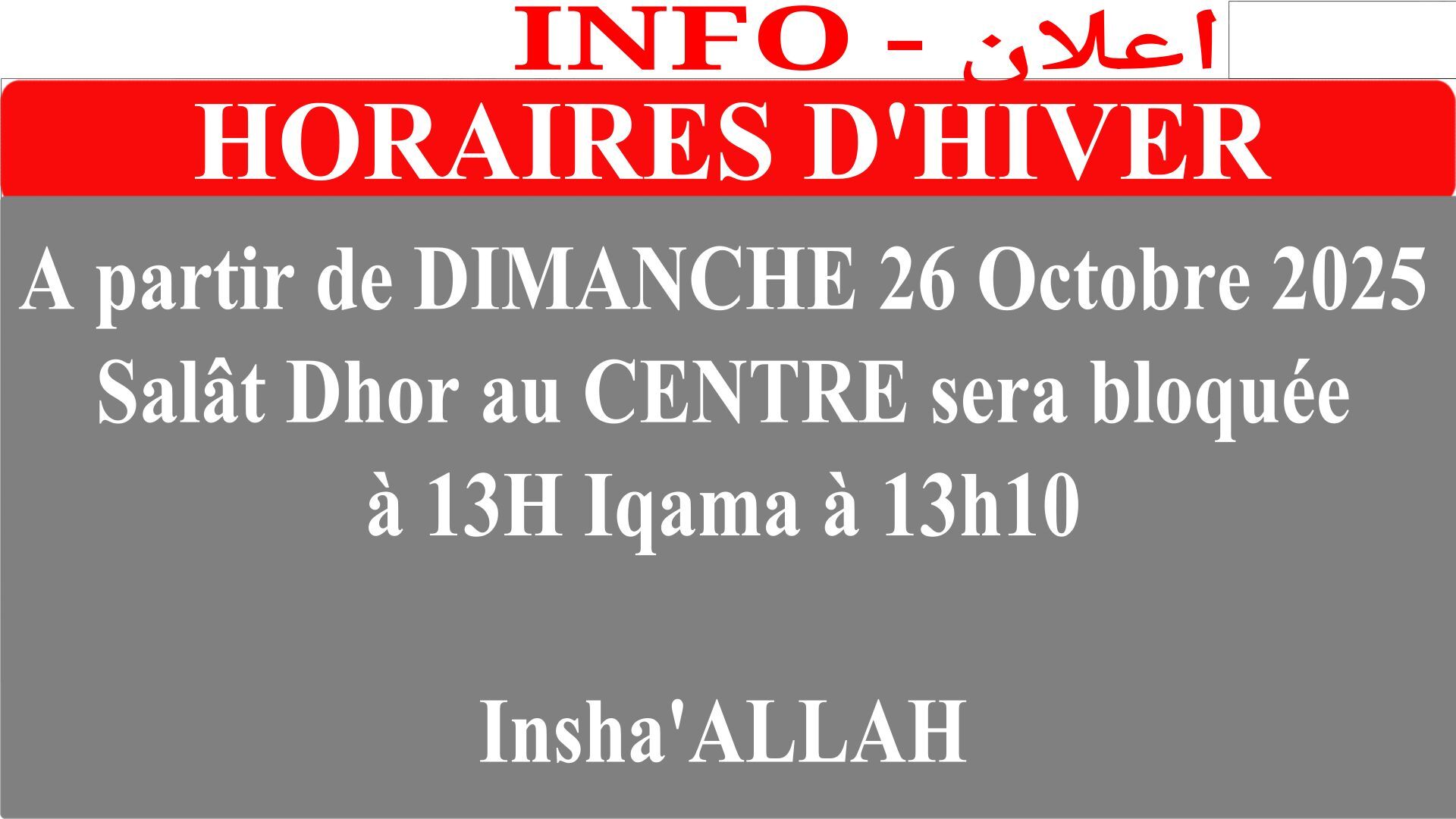 SALAT DHOR BLOQUÉE AU CENTRE