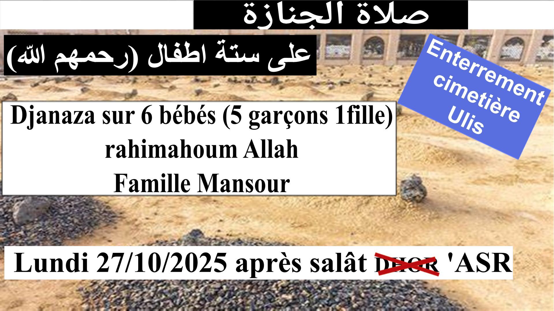 DJANAZA SUR DES SEXTUPLÉS