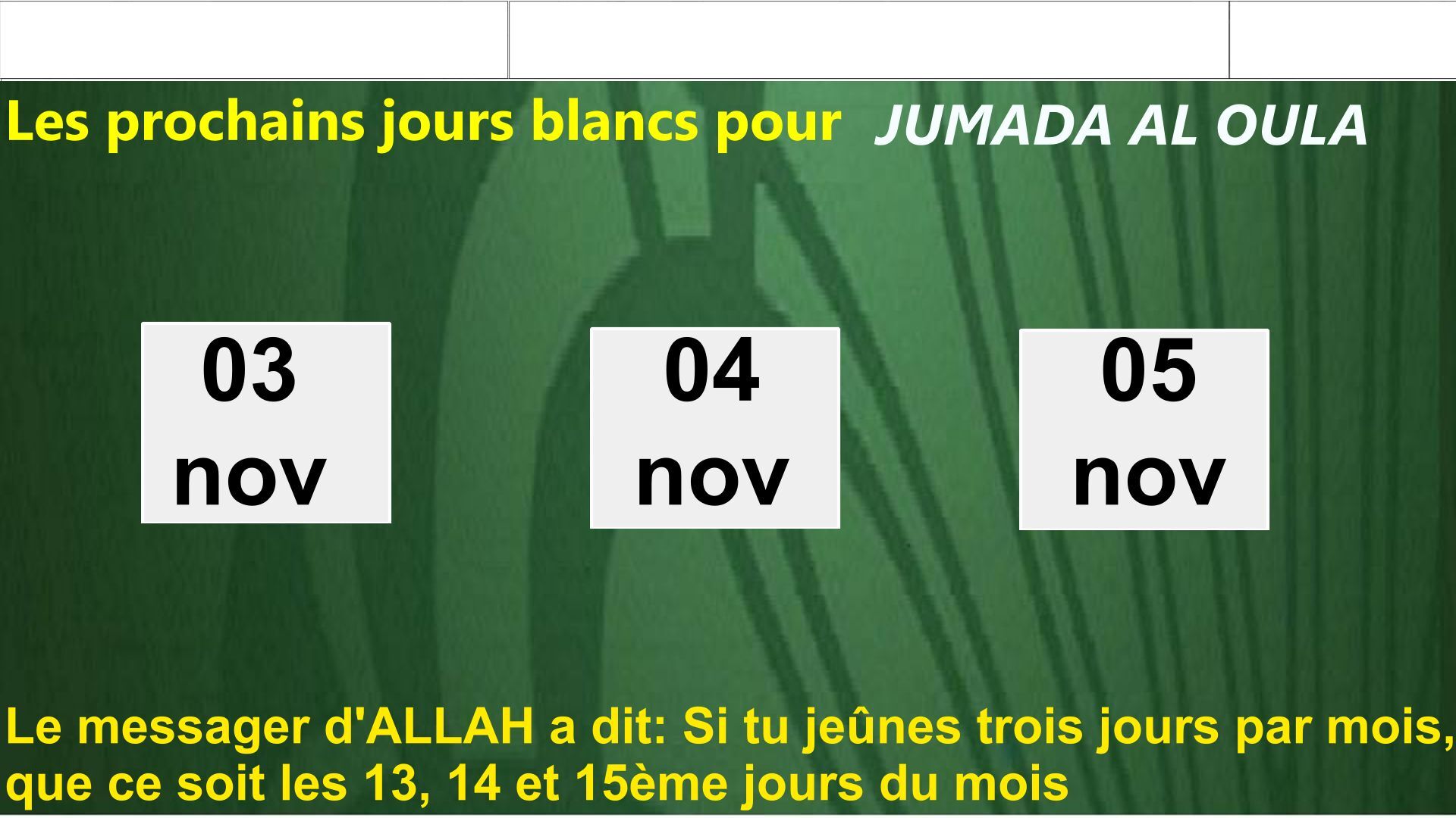 LES JOURS BLANCS