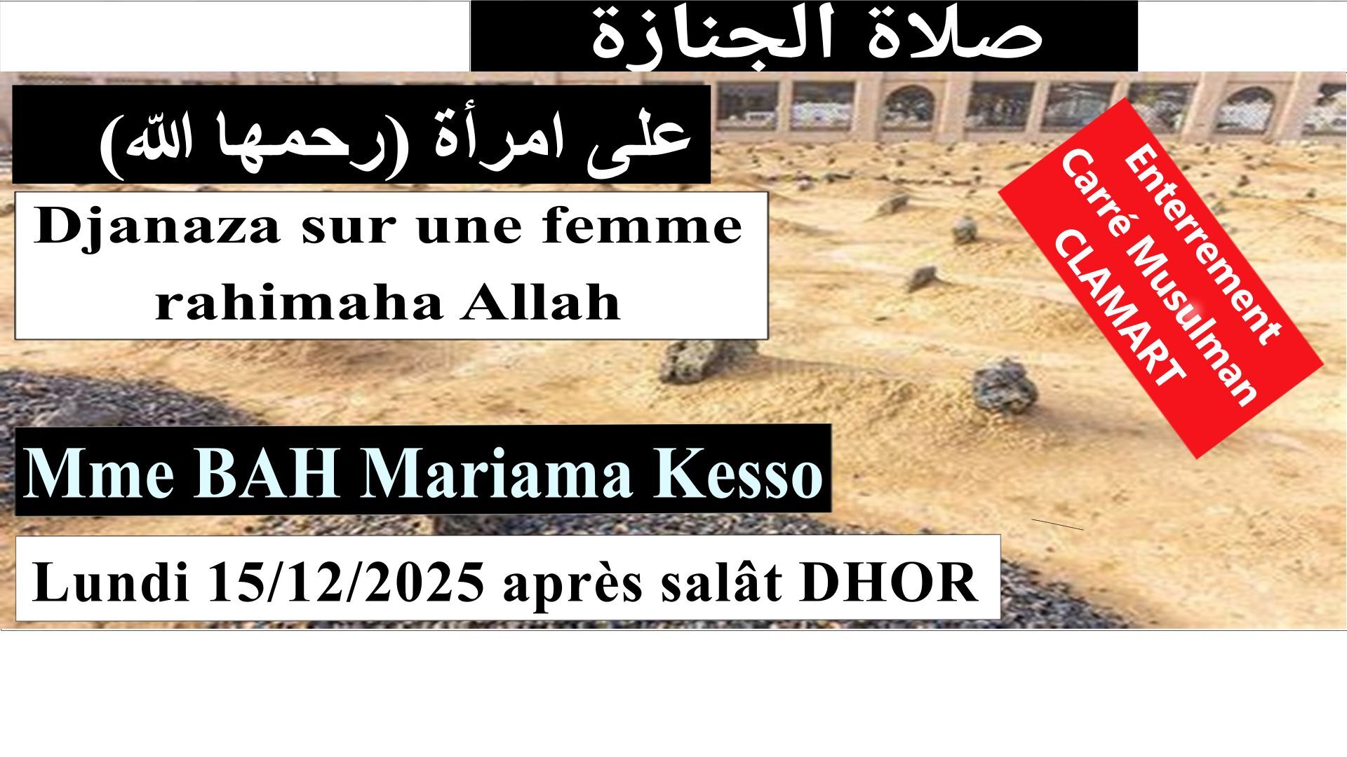 DJANAZA ENTERREMENT CLAMART