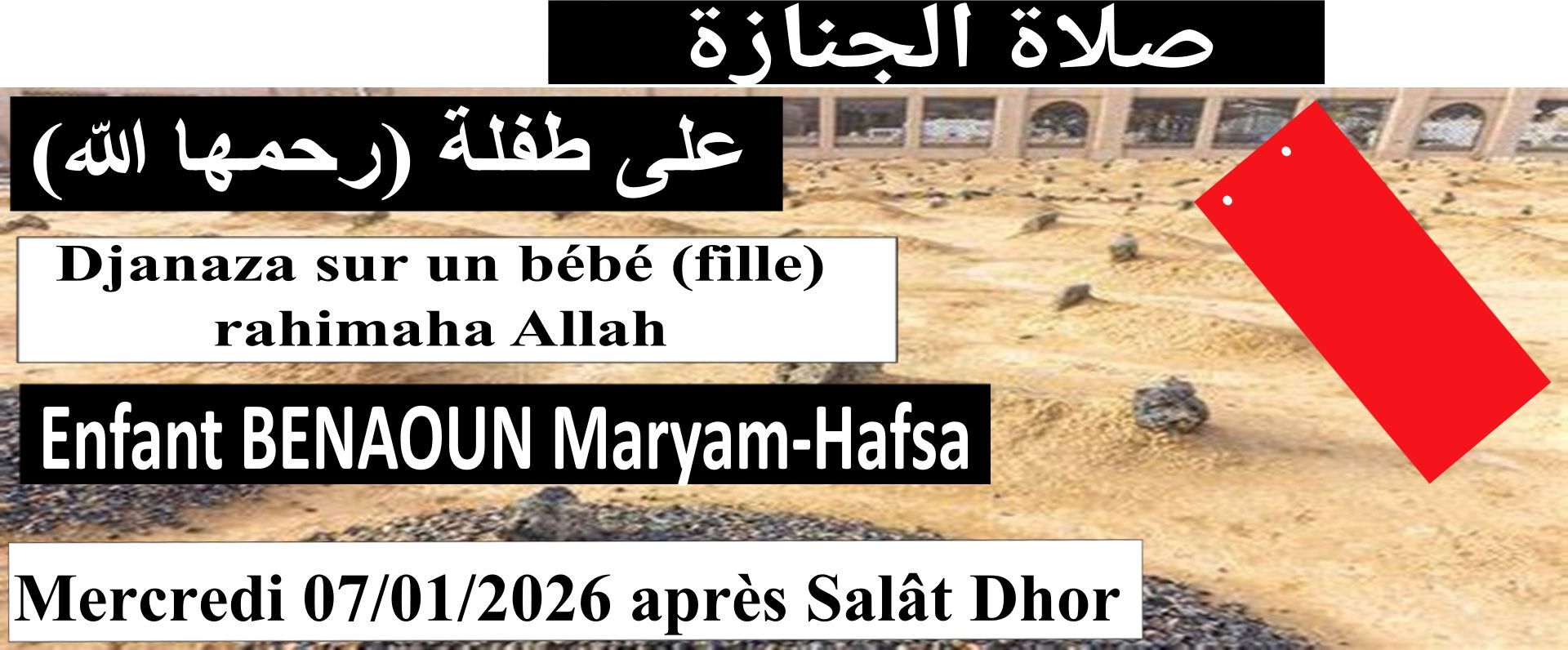 DJANAZA BÉBÉ  Fille