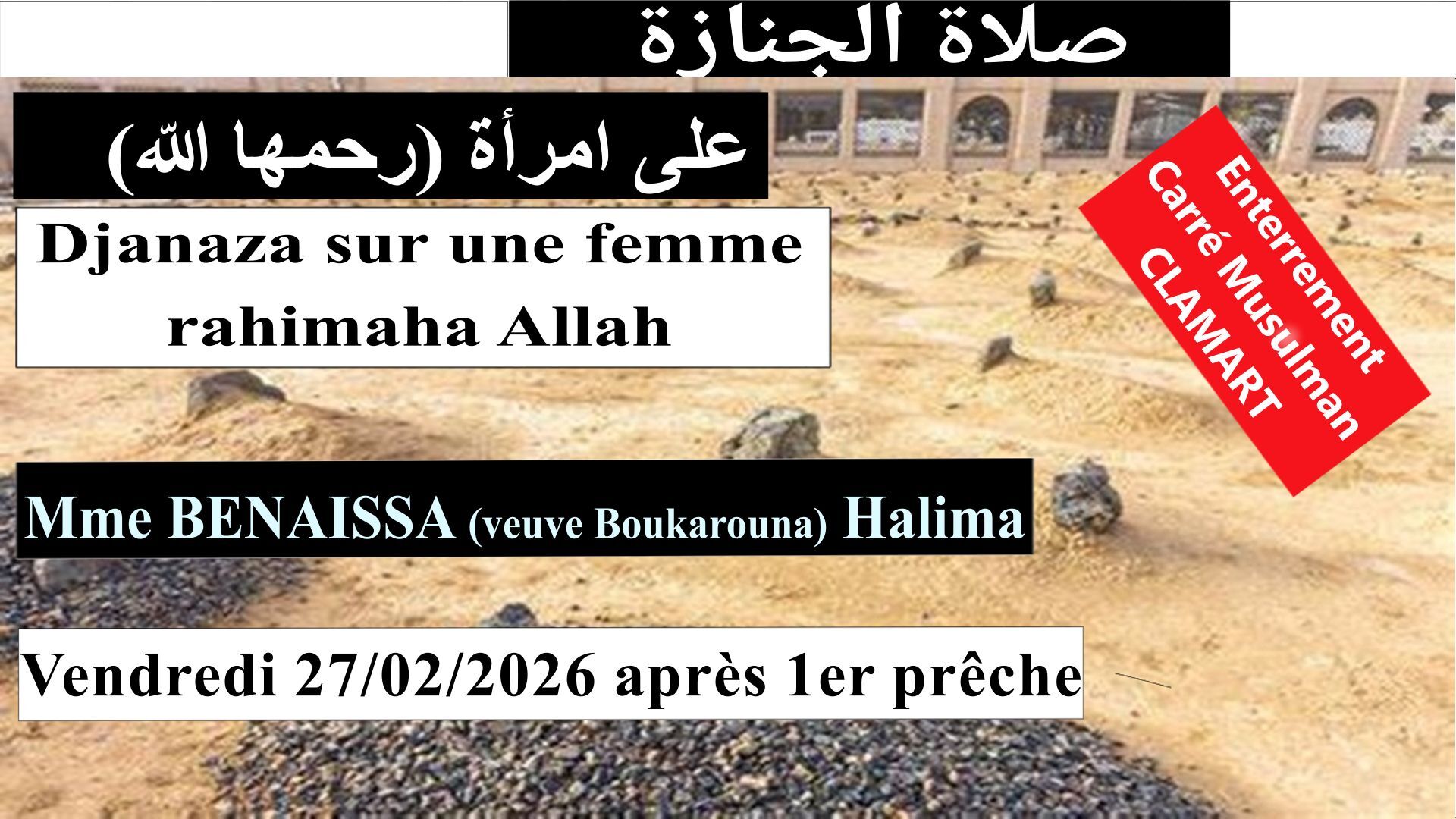 DJANAZA femme rapatriement