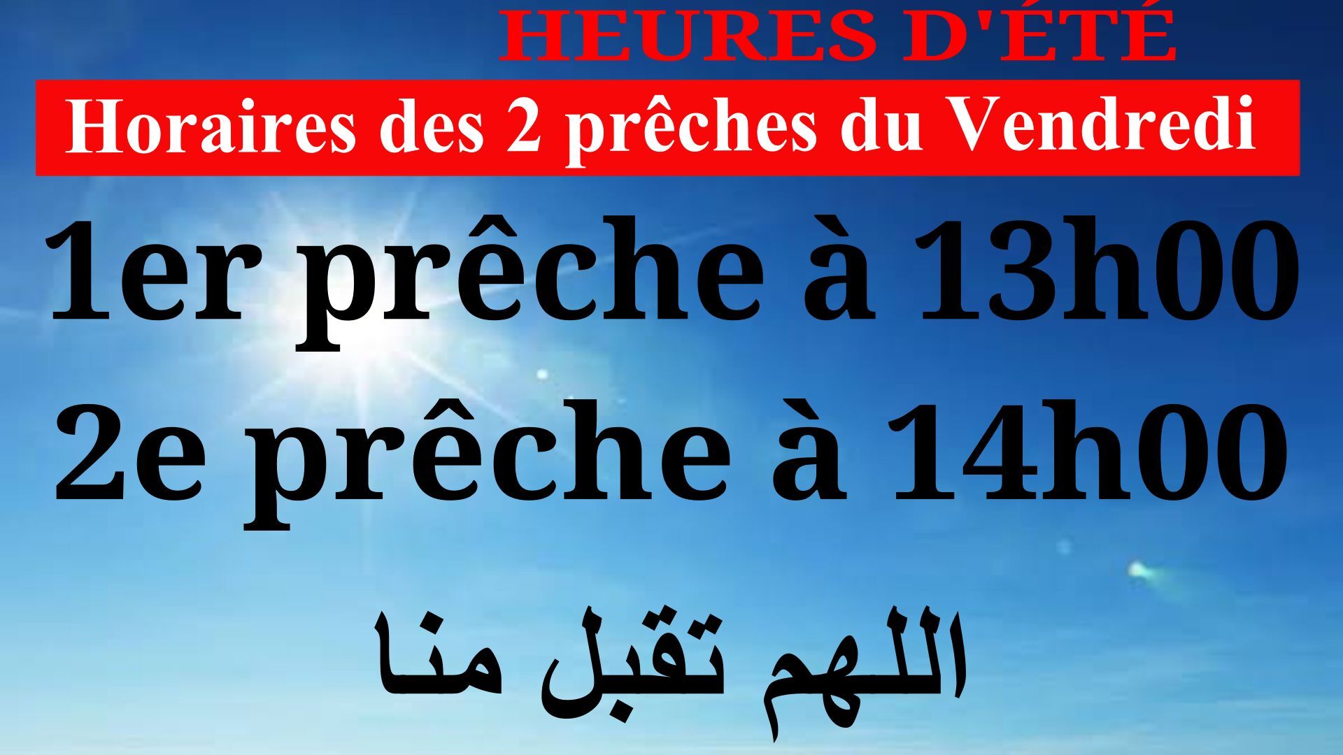 DJOUMOUA  HEURE D' ÉTÉ