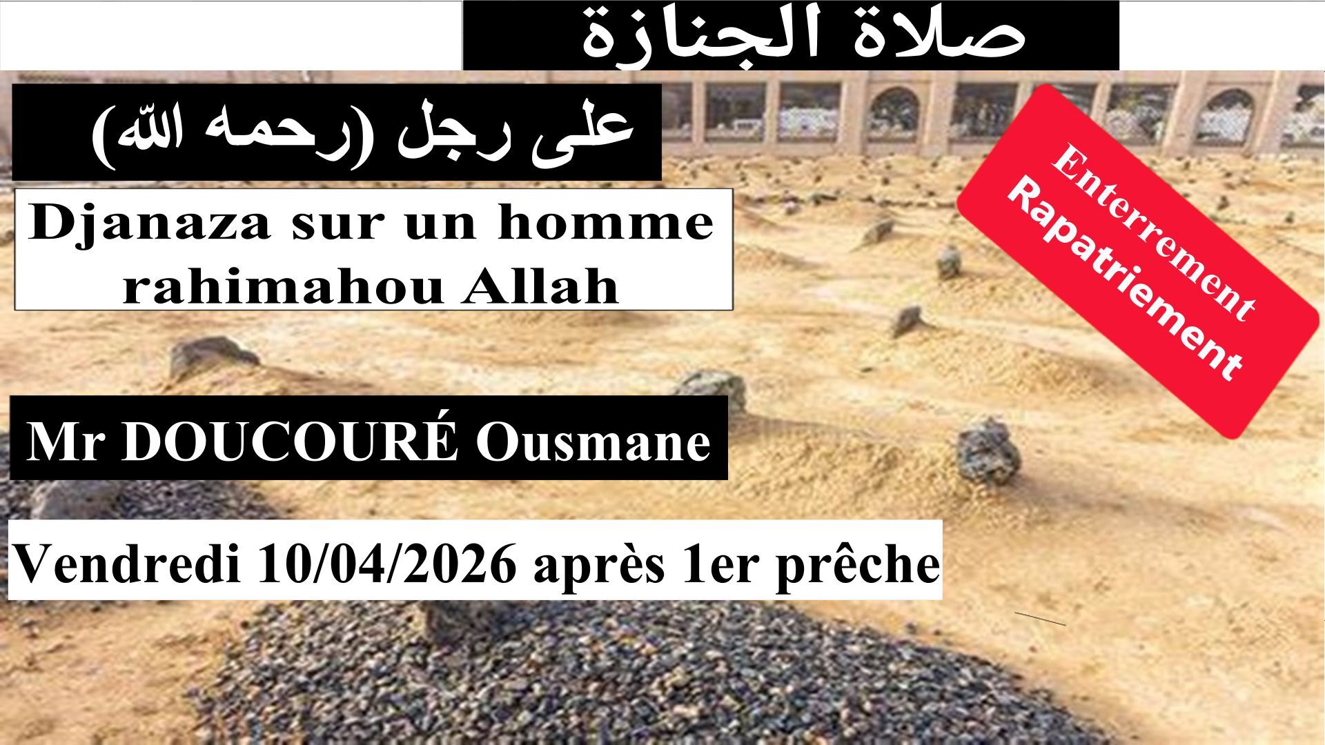 DJANAZA  1er prêche  Rapatriement