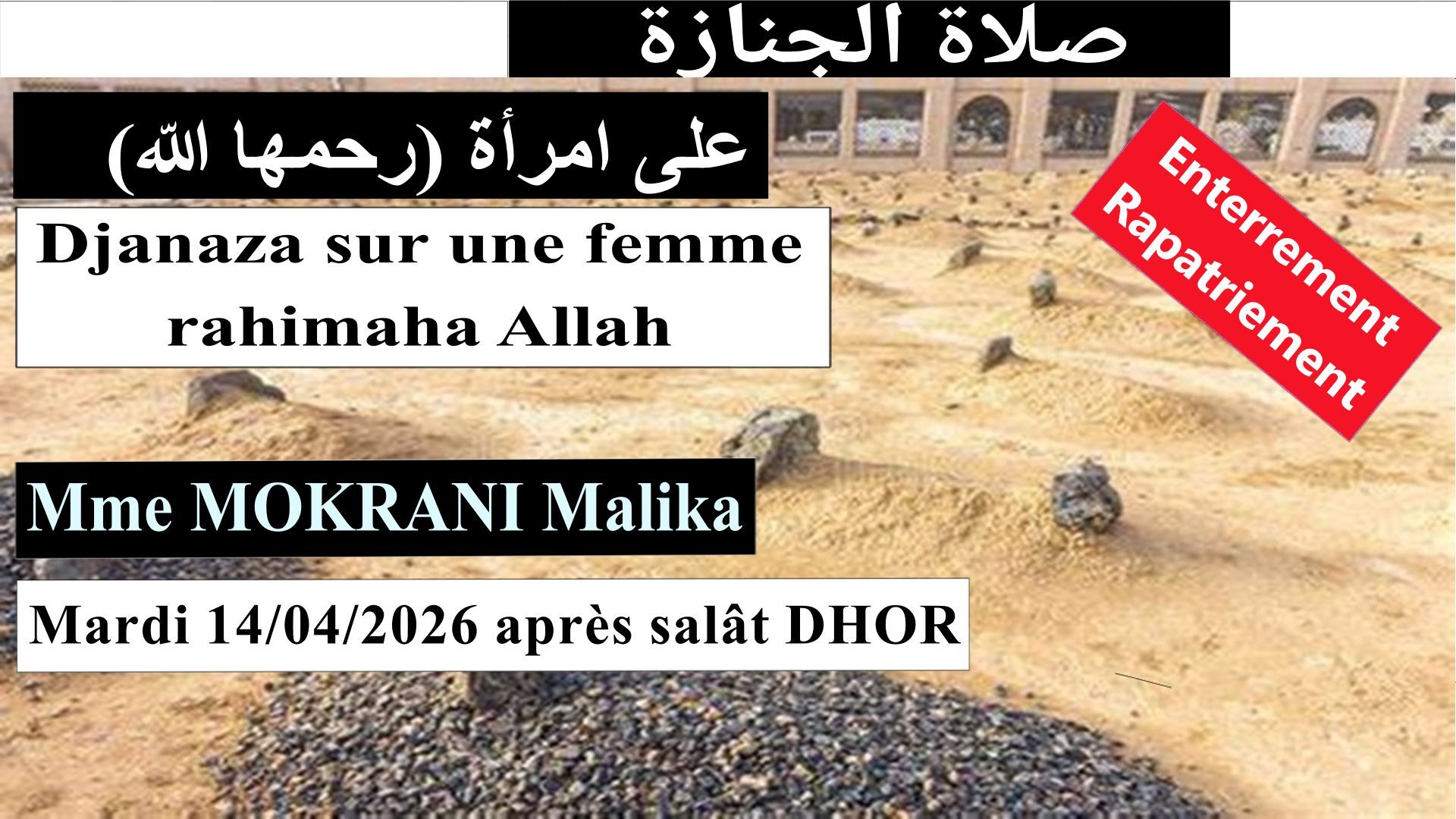 DJANAZA Femme Rapatriement