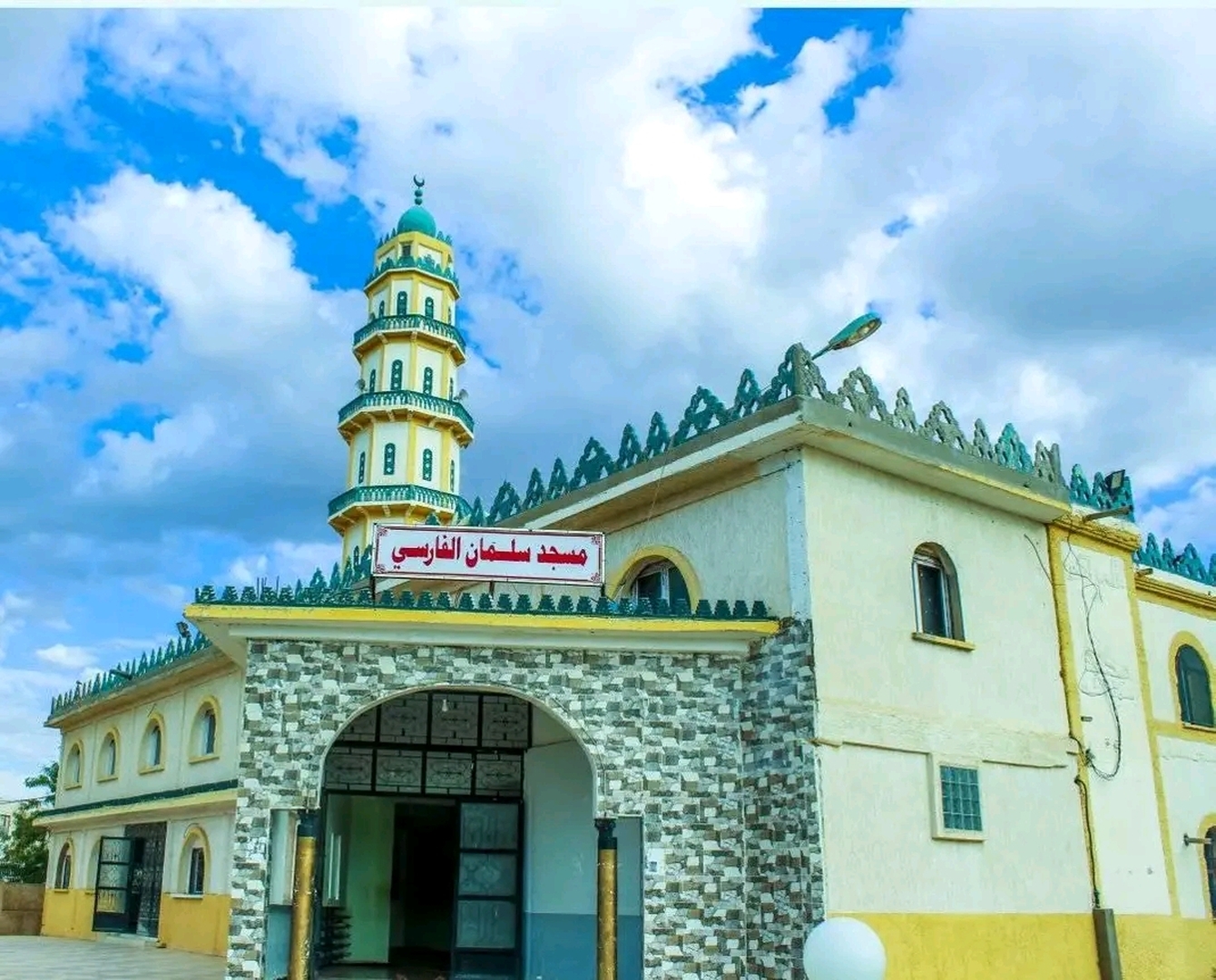 مسجد سلمان الفارسي مهدية