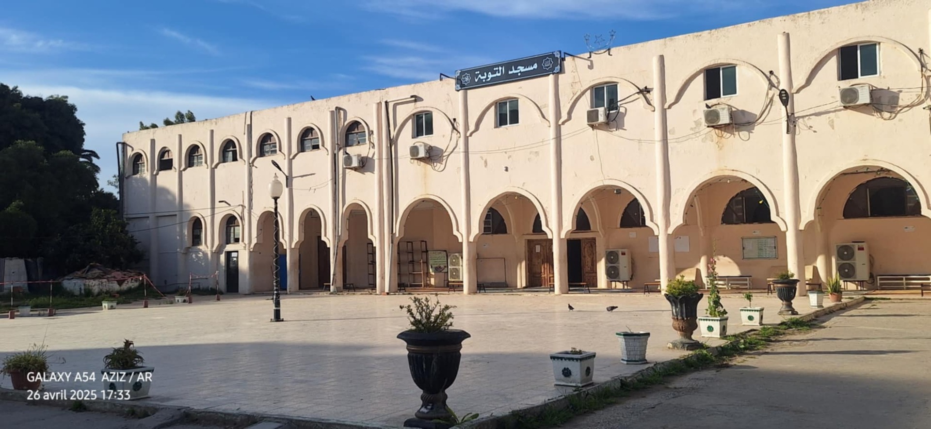 ☆ مسجد التوبة ☆ بن مهيدي ☆  الطارف ☆